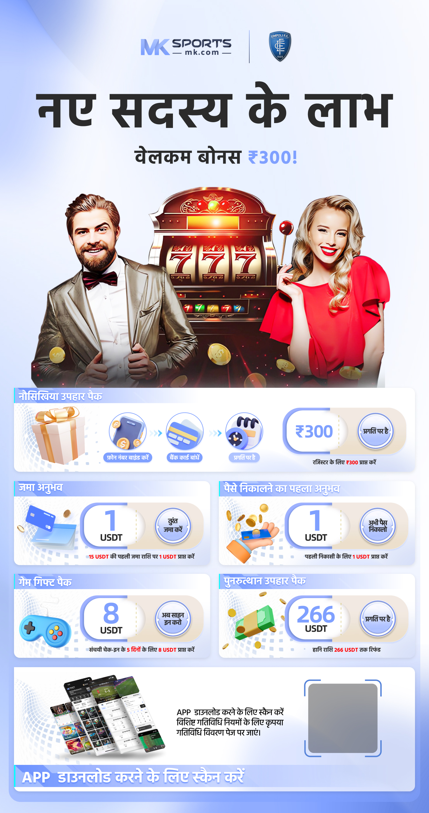 Which online casino app actually pays out money, like real money?