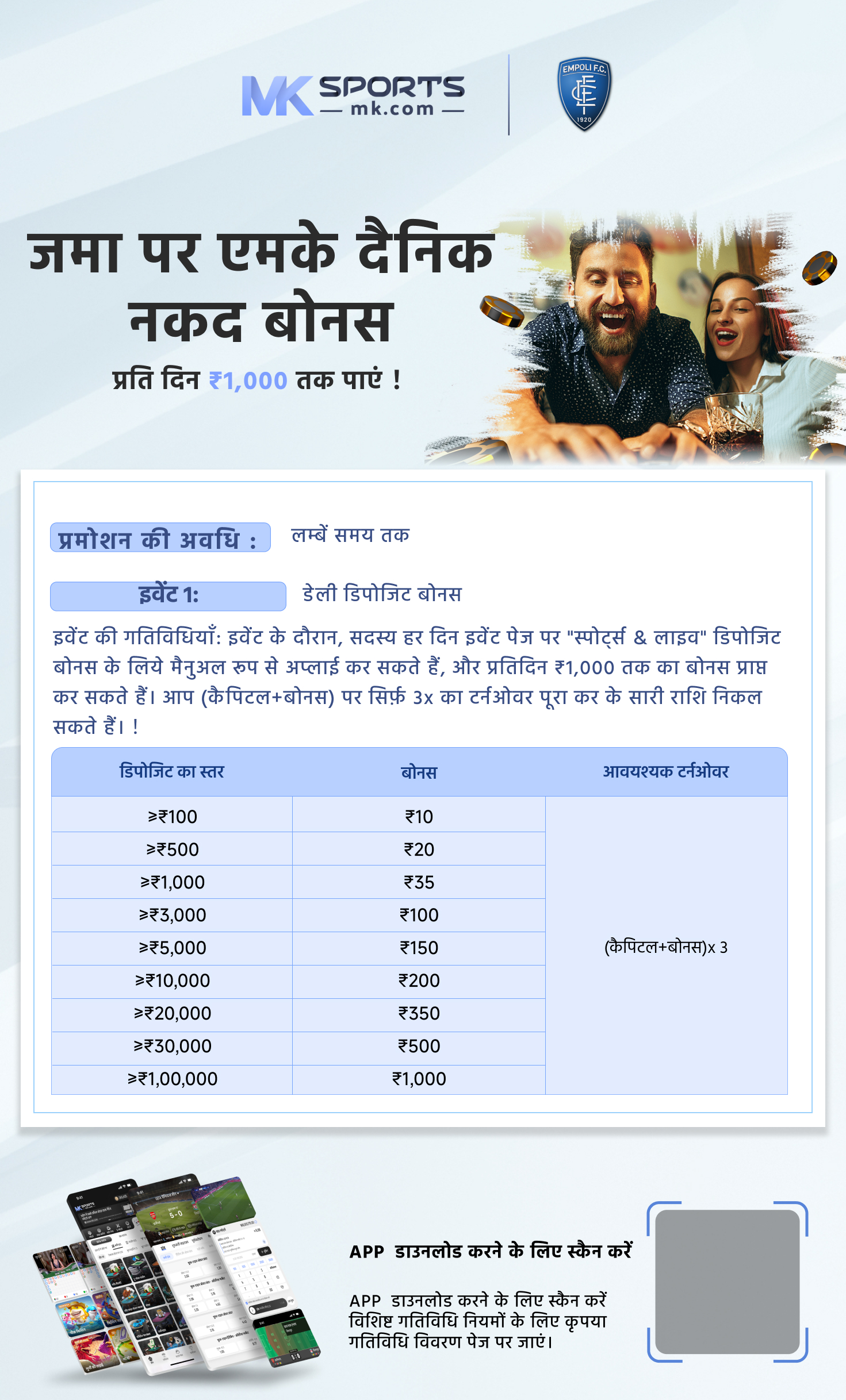 snap slot 3 answer key